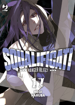 Squalificati - Ranger Reject